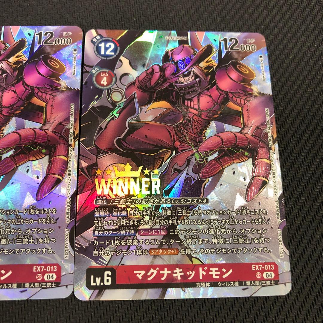 2枚セットやや傷や汚れあり