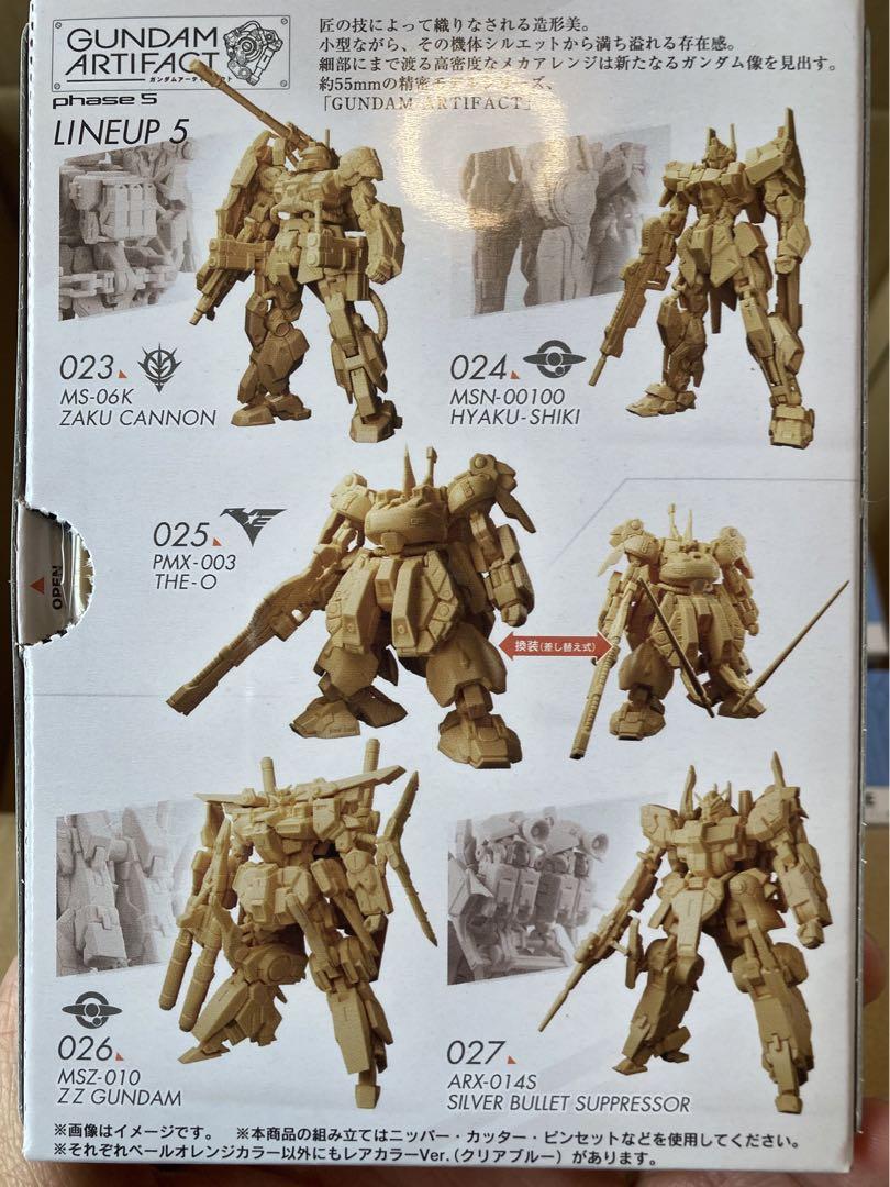 ガンダムアーティファクト　8個まとめて売り
