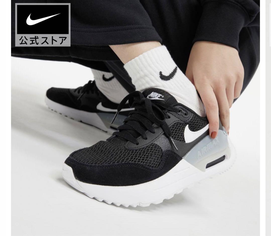【未使用品】ナイキ　エアマックス　24cm NIKE AIR MAX 24センチ 新品・未使用