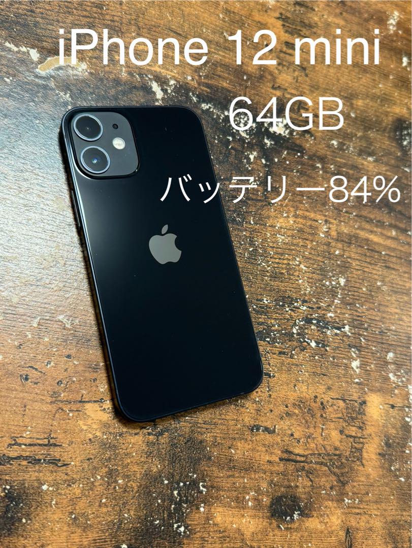 新作揃え iPhone 12 64 ブラック 12 mini ブラック SIMフリー- 64 mini
