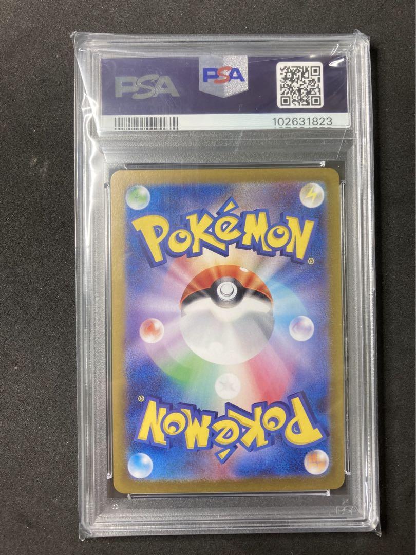 ケーシィ　ユンゲラー　フーディン　PSA10 3連番