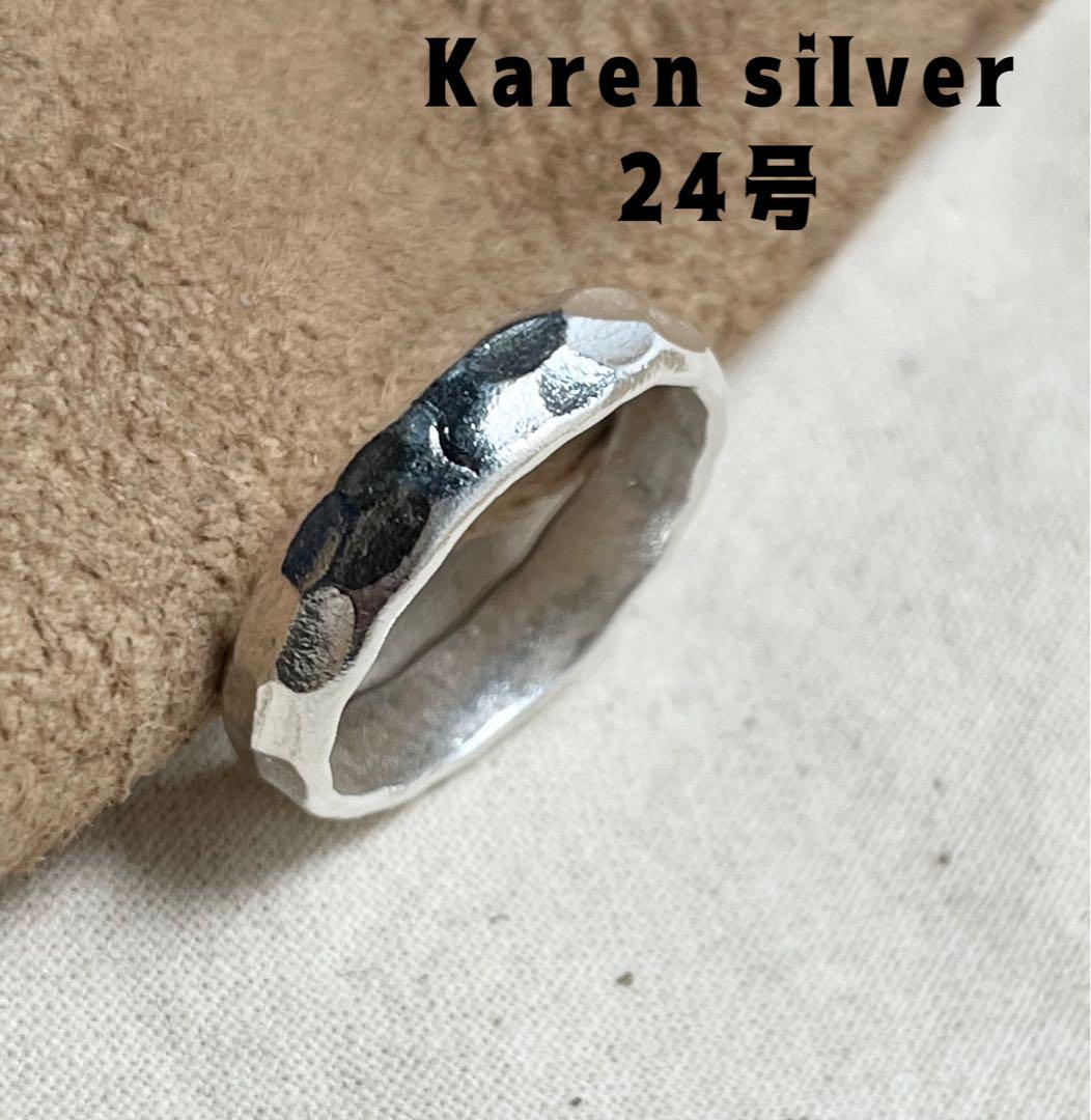 カレンシルバー高純度SILVER980すり出し梨地波リング甲丸Karen平甲丸t