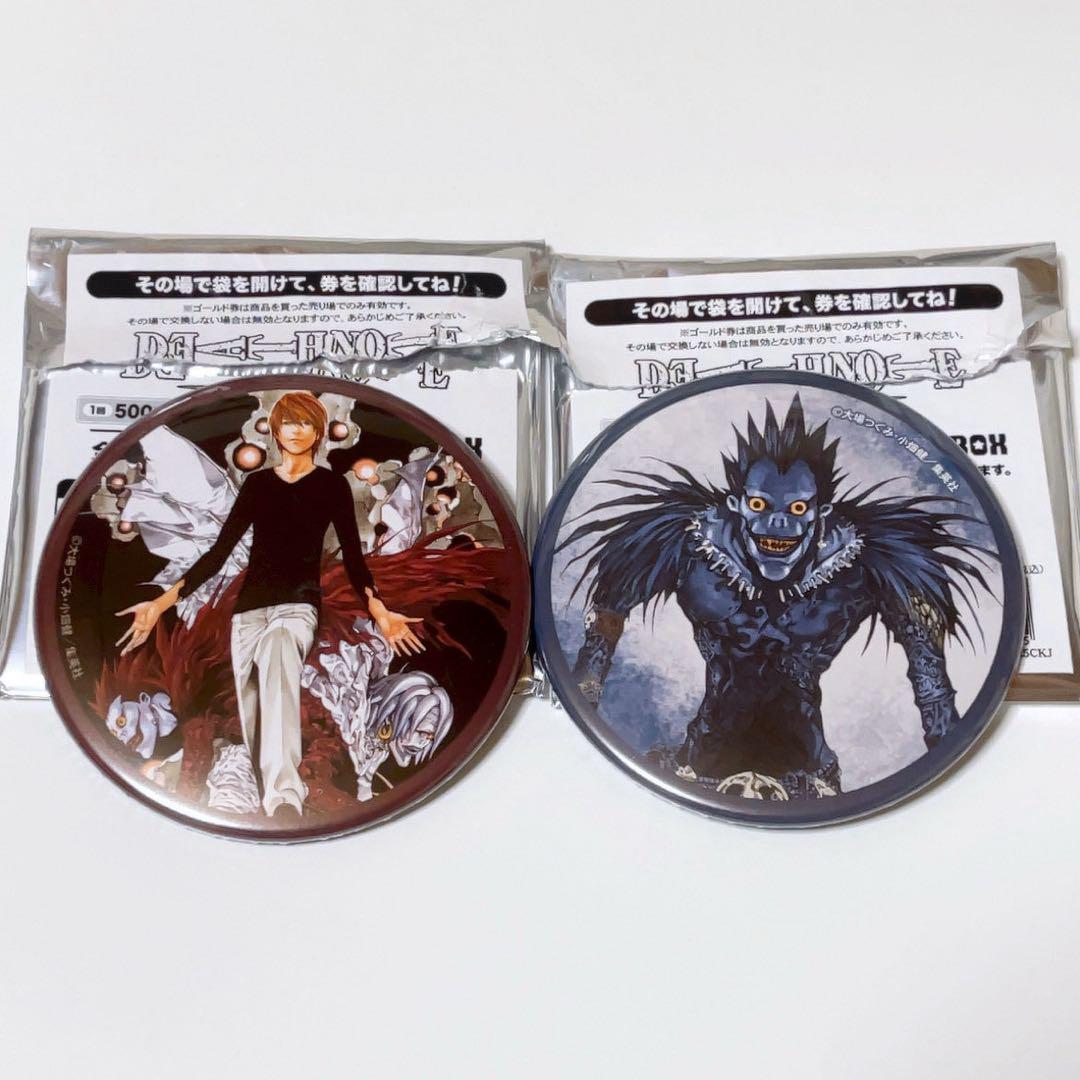 デスノートラッキー缶バッジ 夜神月 DEATHNOTE デスノート ラッキー缶バッジBOX 夜神月 L - メルカリ