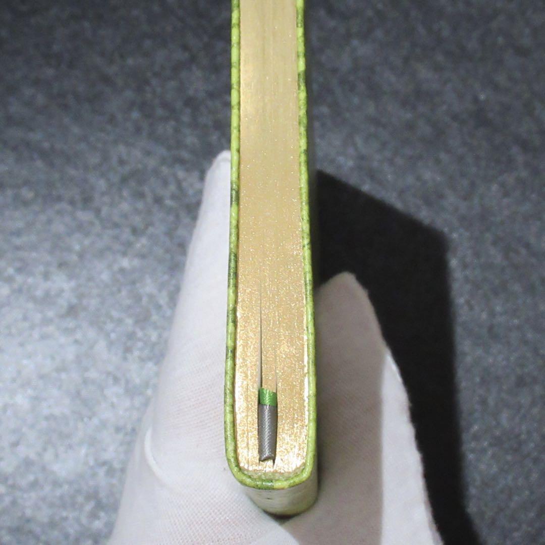 146