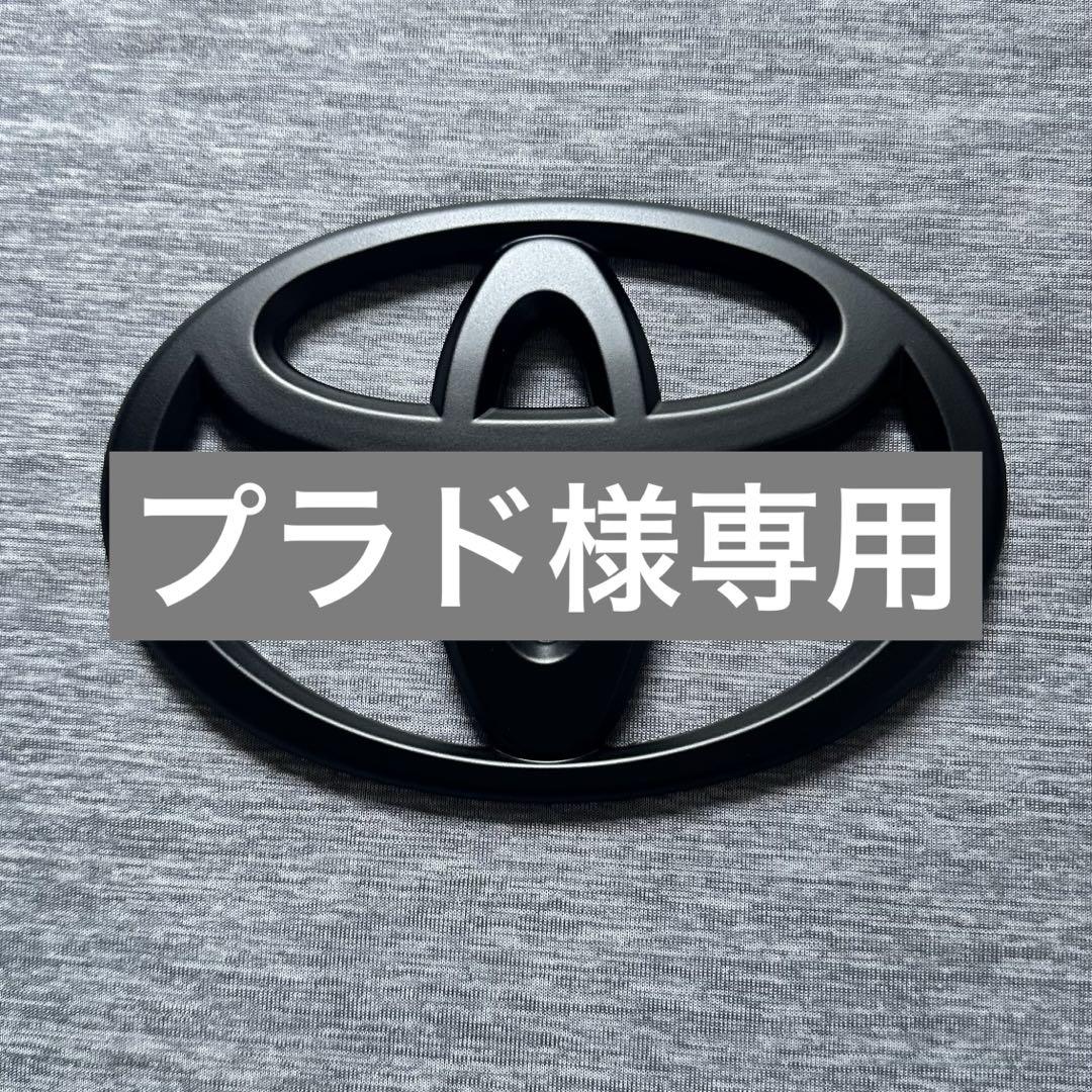 プラド