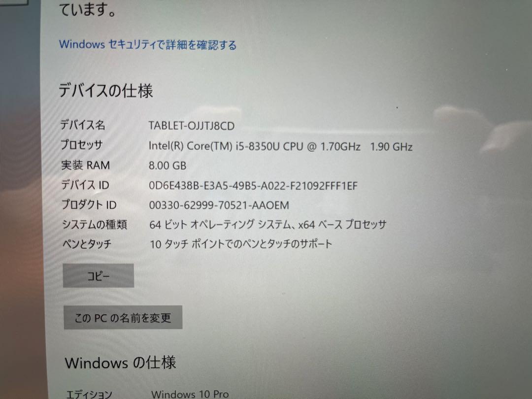 Surface Pro6 128GB/8GB/中古品難あり