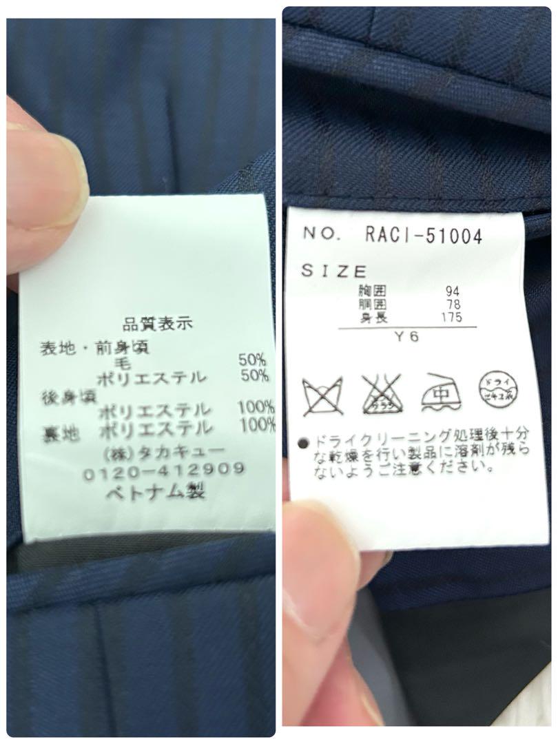 【極美品】タカキュー 3ピース スーツ ネイビー ストライプ L