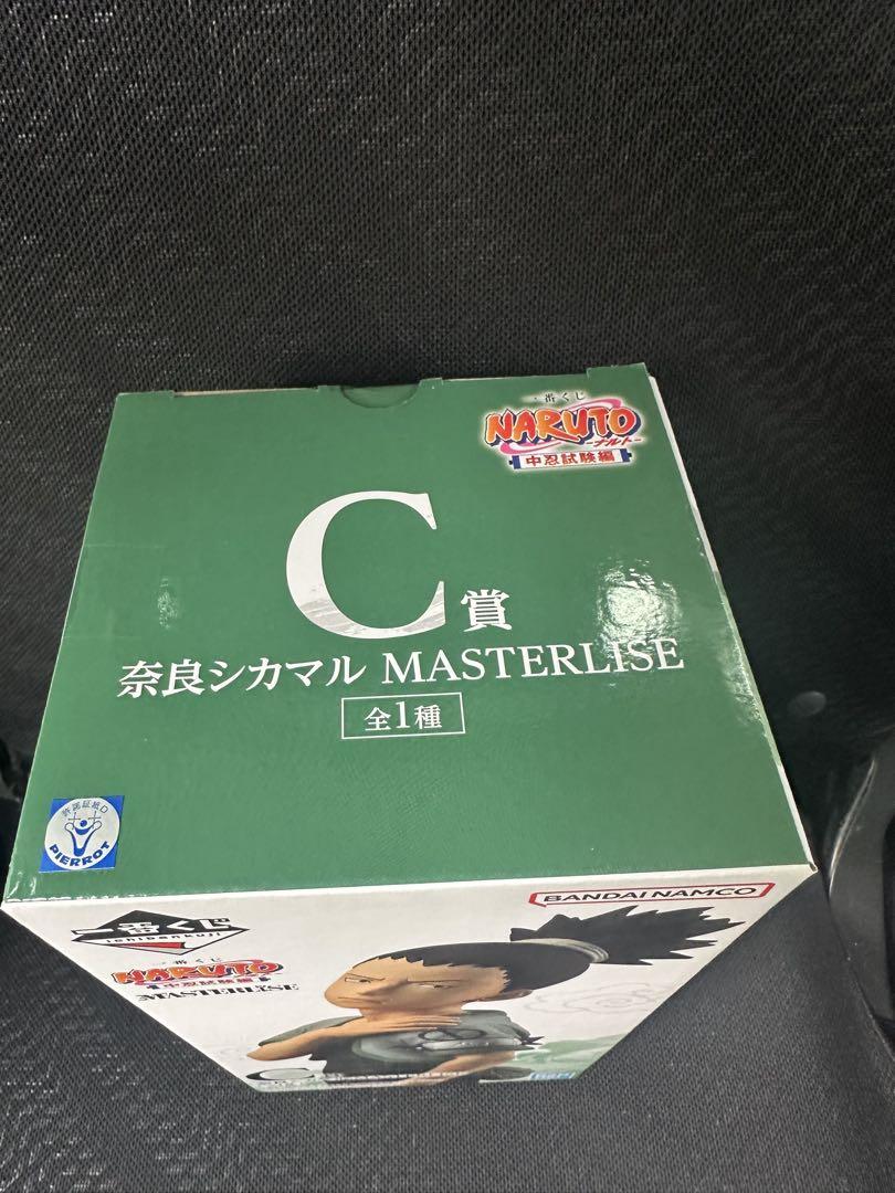 一番くじ NARUTO ナルト中忍試験編ABCDEラストワン賞