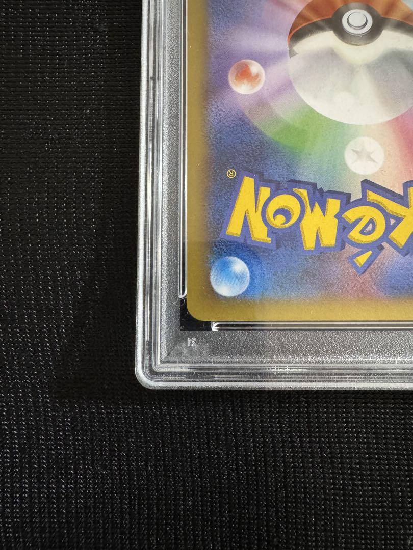PSA10 ピッチのピカチュウ XY-P プロモ PROMO 2014
