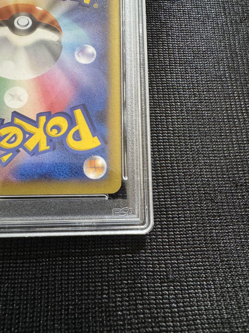 PSA10 ピッチのピカチュウ XY-P プロモ PROMO 2014