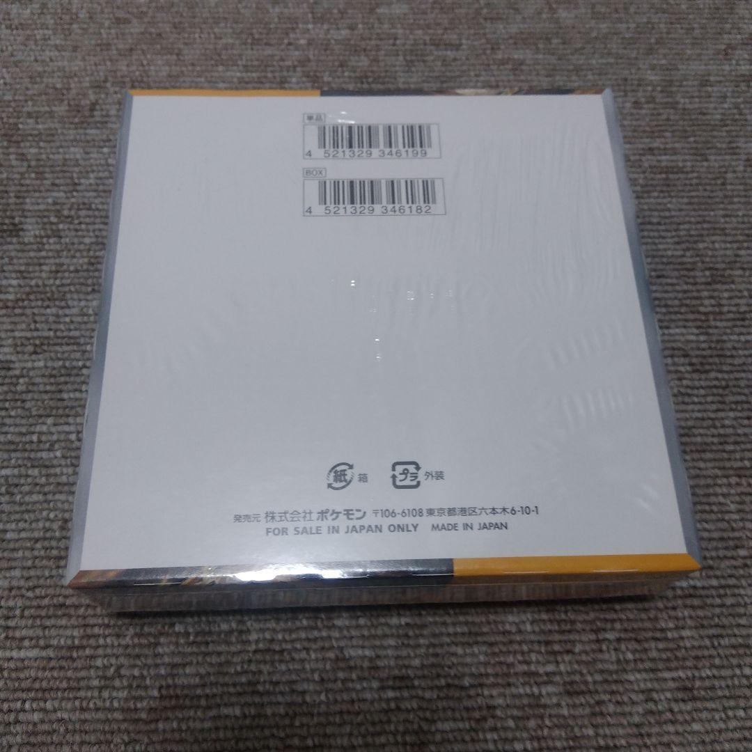 クレイバースト 2箱セット　未開封box　シュリンク付き　ポケモンカード