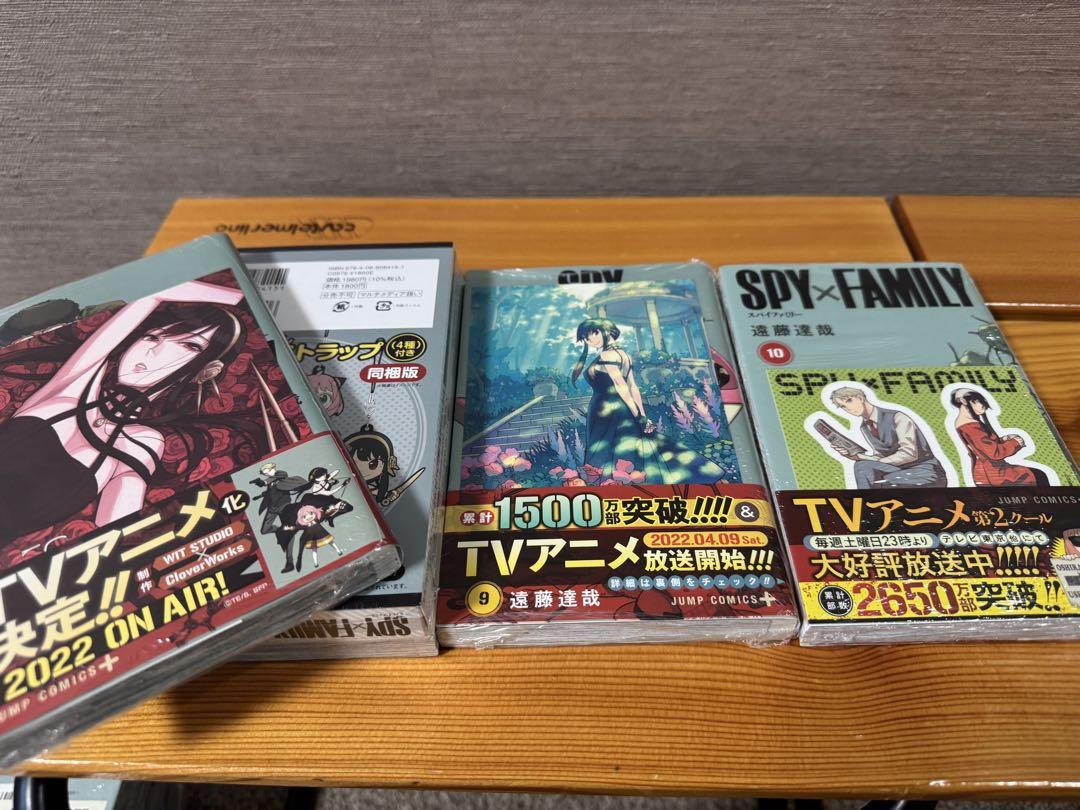 NEWモデル スパイファミリー 特典 ジャンパラ帯付き 全巻初版新品未使用 全巻セット
