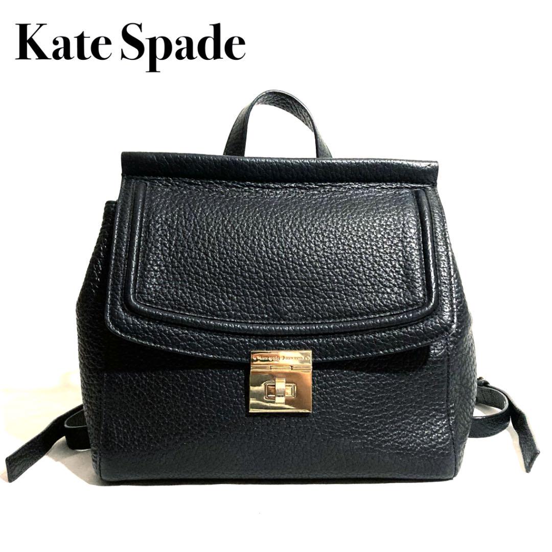 45%割引ブラック系国内最安値! 【美品】KATE SPADE ケイトスペード レザー リュックサック ブラック リュック/バックパック バッグブラック 系-ELSPORTS.ES 45%割引ブラック系国内最安値! 【美品】KATE SPADE ケイトスペード レザー リュックサック ブラック リュック/バックパック バッグブラック 系-ELSPORTS.ES