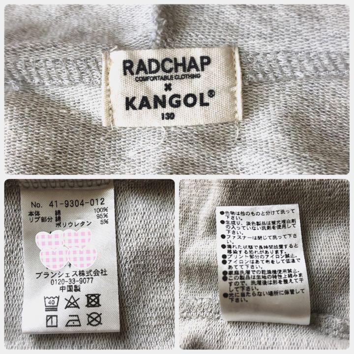 KANGOL パーカー 130 - メルカリ KANGOL パーカー 130 - メルカリ