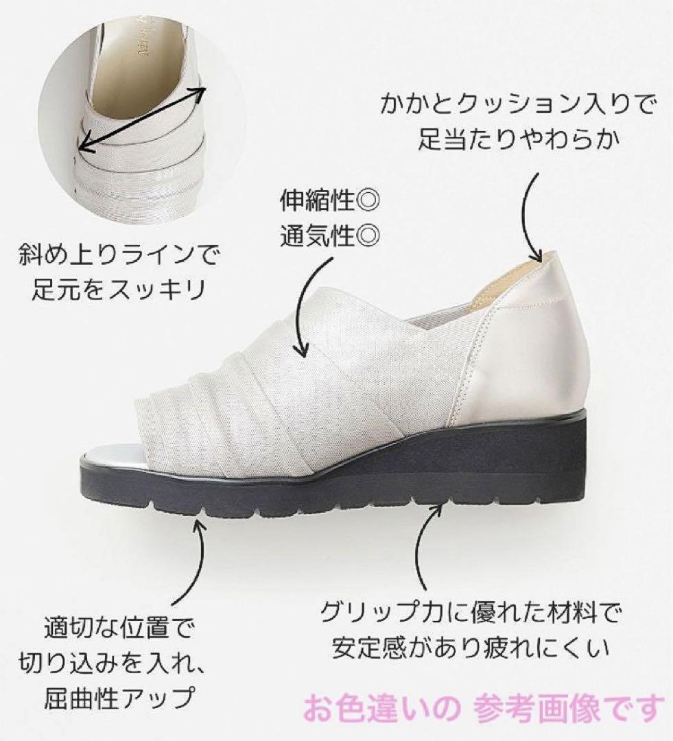 新品■Miss Kyouko 4E 外反母趾 軽量メッシュストレッチサンダル