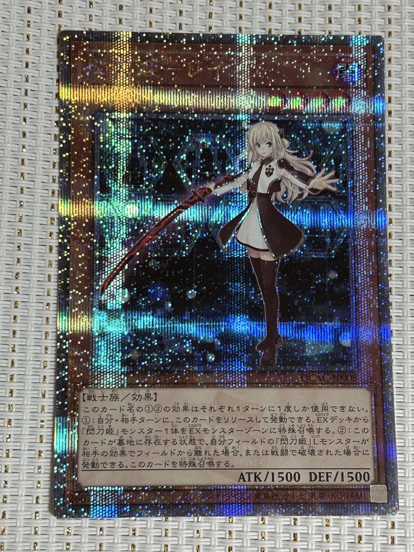 【PSA10】遊戯王　星杯の巫女イヴ　25thシク　クオシク 星杯の巫女イヴ psa9 クオシク 25th 遊戯王 - メルカリ