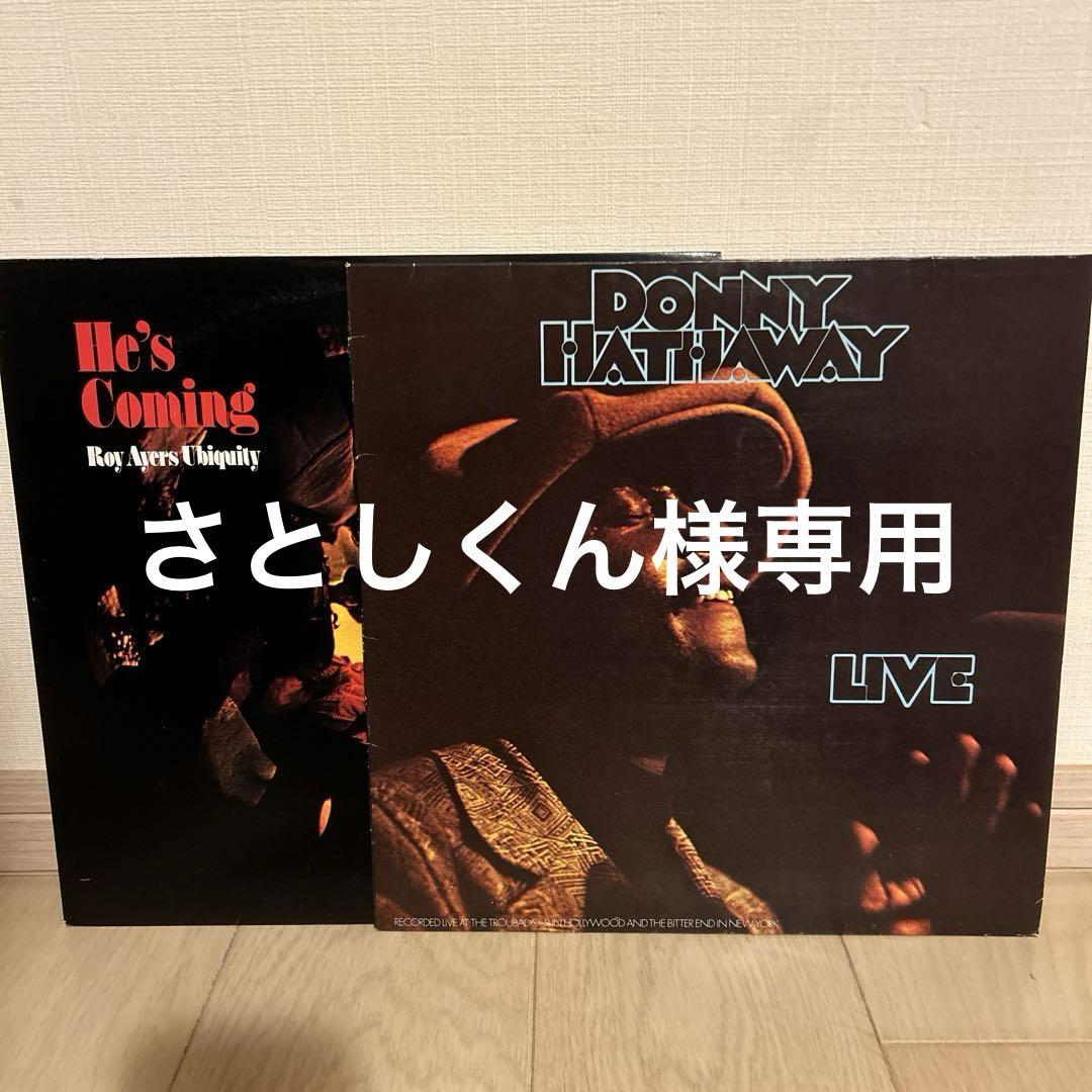 Linkin Park – H! Vltg3 – Vinyl (12