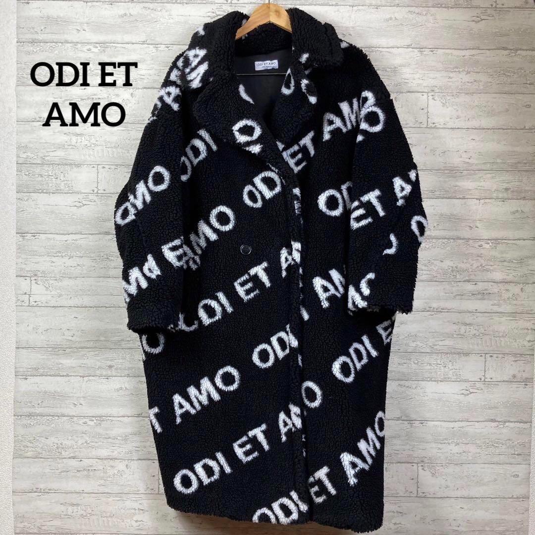 美品　ODI ET AMO ロングボアコート　総柄　フリース　アイコニック