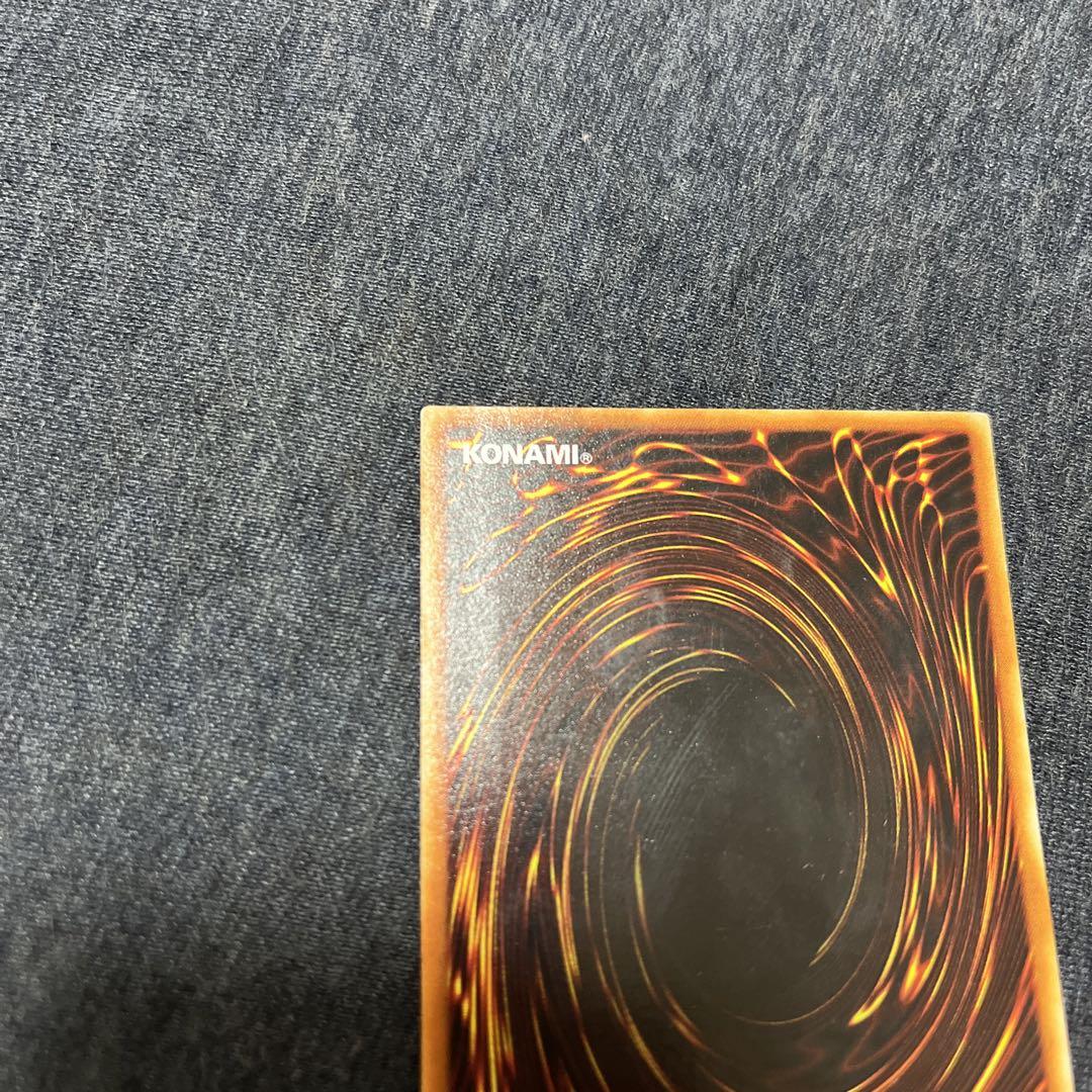 遊戯王　究極完全態グレートモス　レリーフ