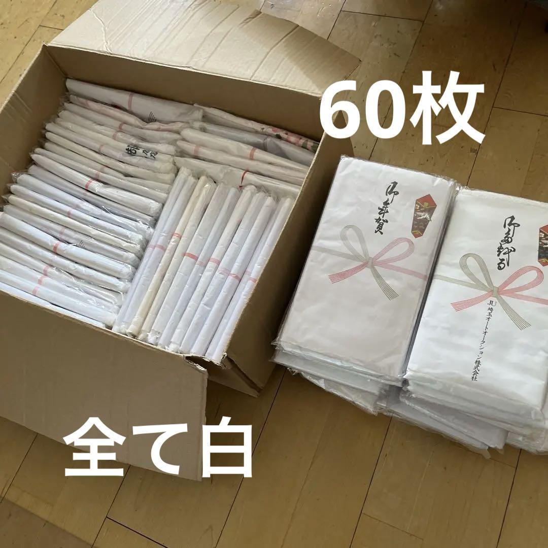 粗品タオル　60枚