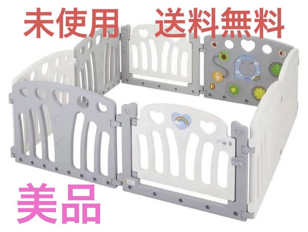 カトージ　ベビーサークルコロコロランドⅡ