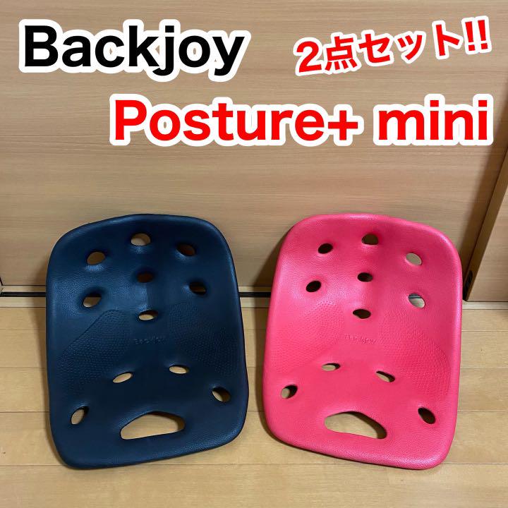 人気ブレゼント! バックジョイ backjoy ポスチャープラス ミニ 姿勢 スタイル 座椅子 dopf.ui.ac.id 人気ブレゼント! バックジョイ backjoy ポスチャープラス ミニ 姿勢 スタイル 座椅子 dopf.ui.ac.id