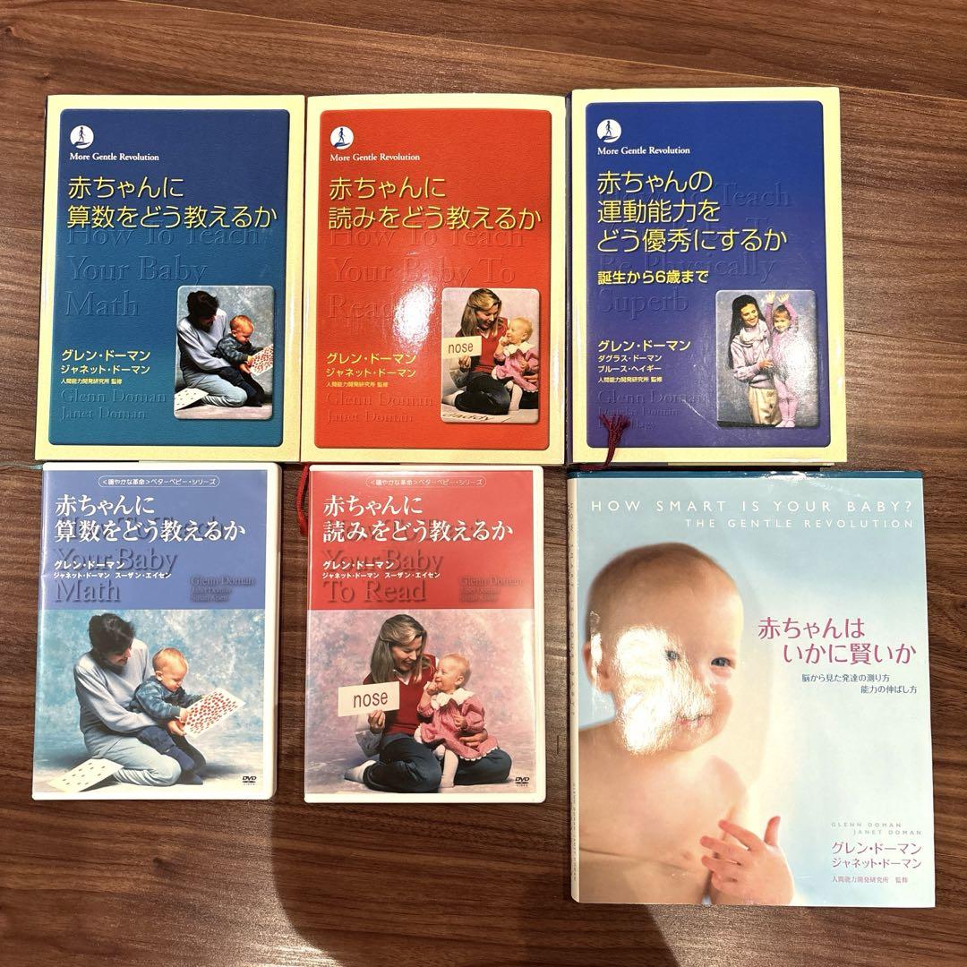 DVD ドッツカード