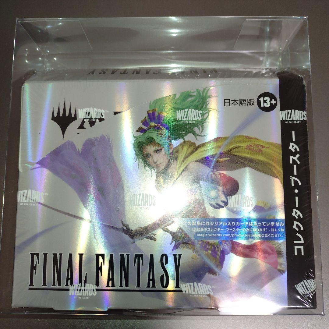 MTG FINAL FANTASYコレクターブースター 日本語版 未開封1BOX