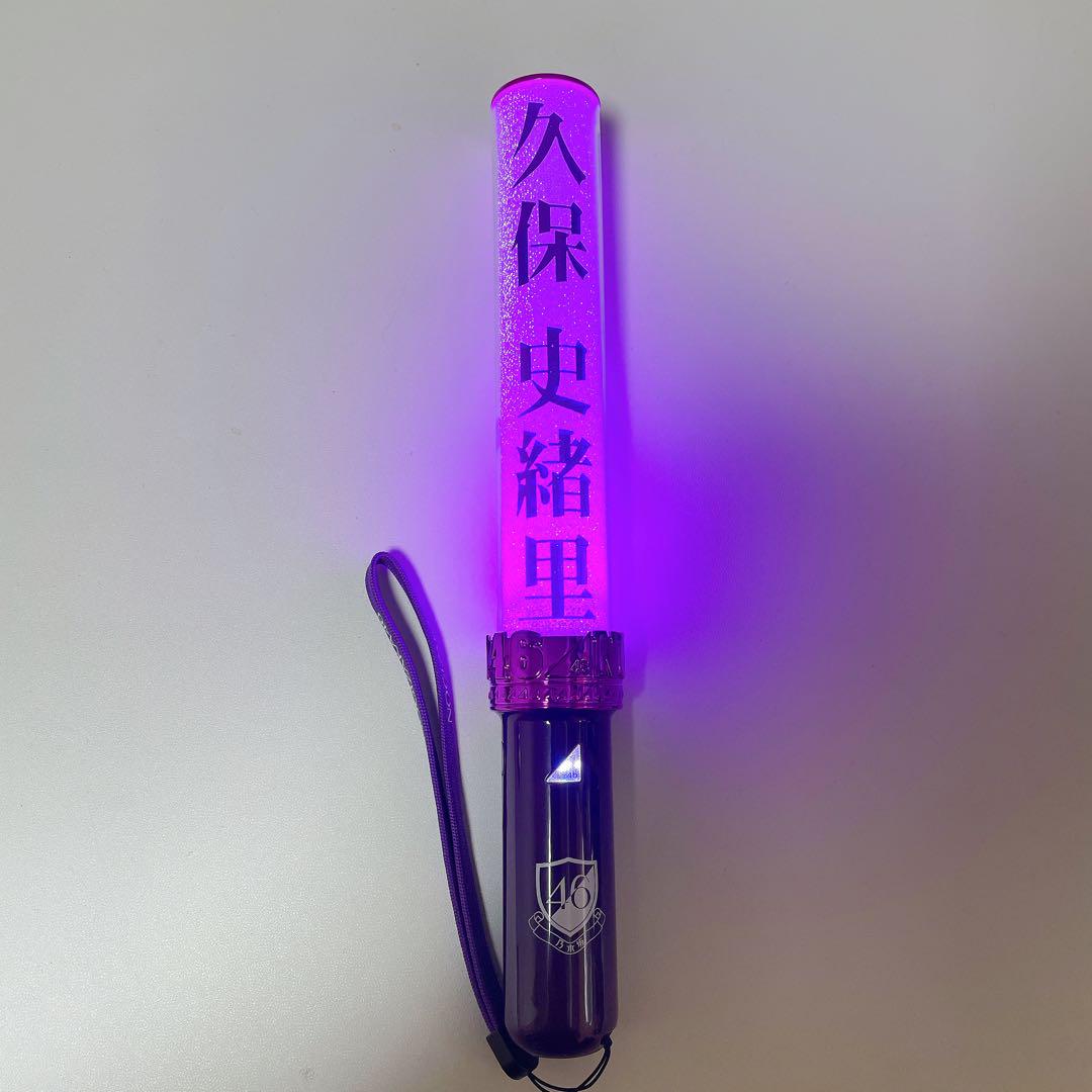 乃木坂46 スティックライト　ペンライト　2本セット　久保史緒里 乃木坂46 ペンライト 久保史緒里 個別プレートスティックライト