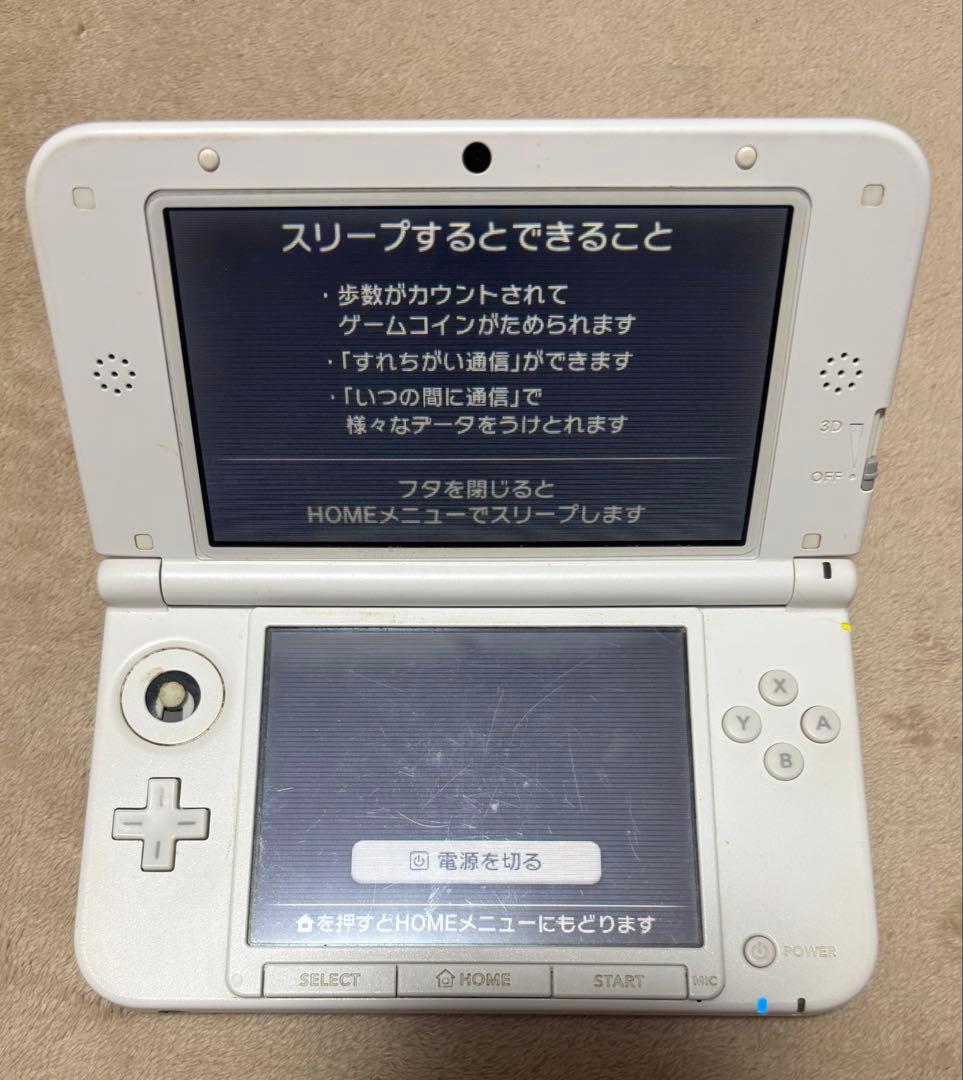 ニンテンドー3DS LL本体・ケース・充電器セット ニンテンドー3DS LL本体・ケース・充電器セット