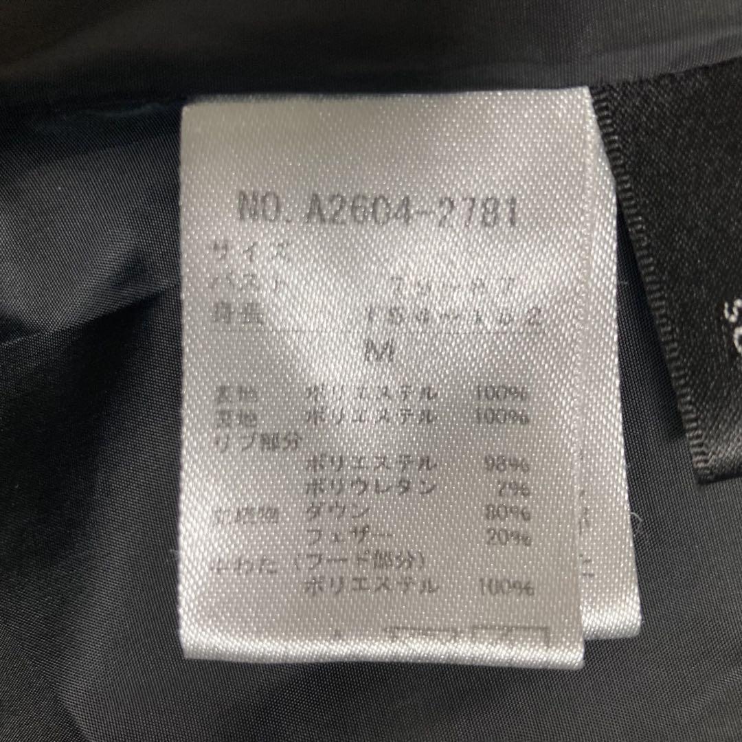 黒