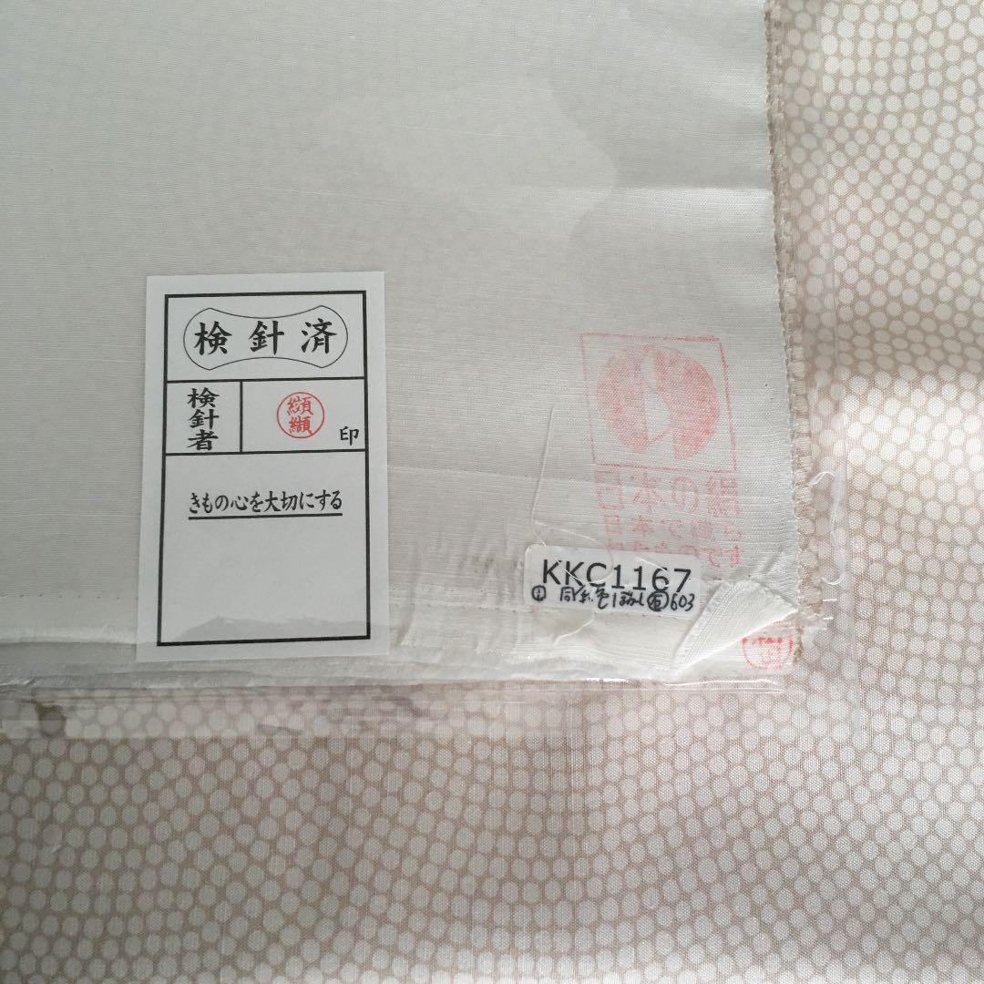 重要なお知 BUYEE様専用 染め紬 裄丈長め71cm 上品な色 日本の絹 着物 JOyUt-m51724031797 通販低価