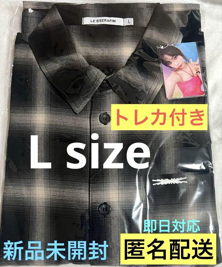 【新品】LE SSERAFIM チェックシャツ ワルツ JP Lサイズ トレカ付