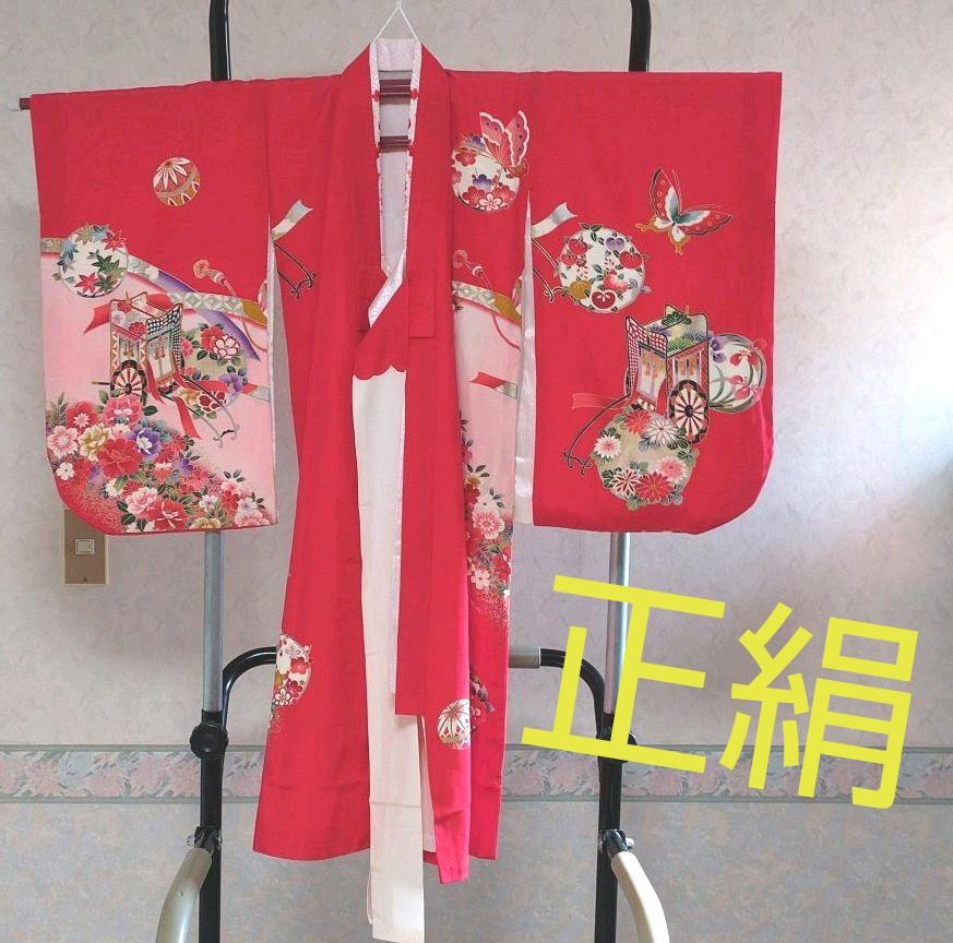 正絹 七五三 着物、半襟付き長襦袢 3〜5歳 - メルカリ 正絹 七五三 着物、半襟付き長襦袢 3〜5歳 - メルカリ