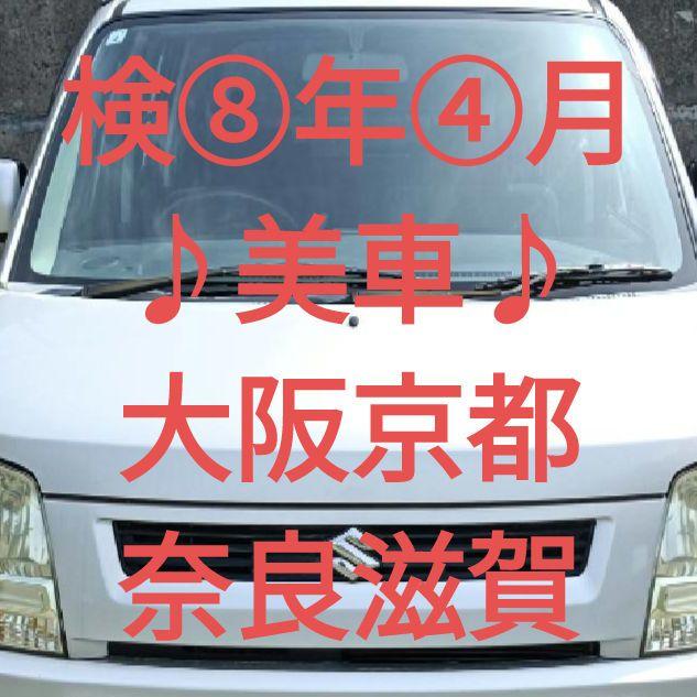 総額⑪万・長い車検【検⑧年④月】美車 ワゴンR 大阪京都奈良滋賀 109,999円