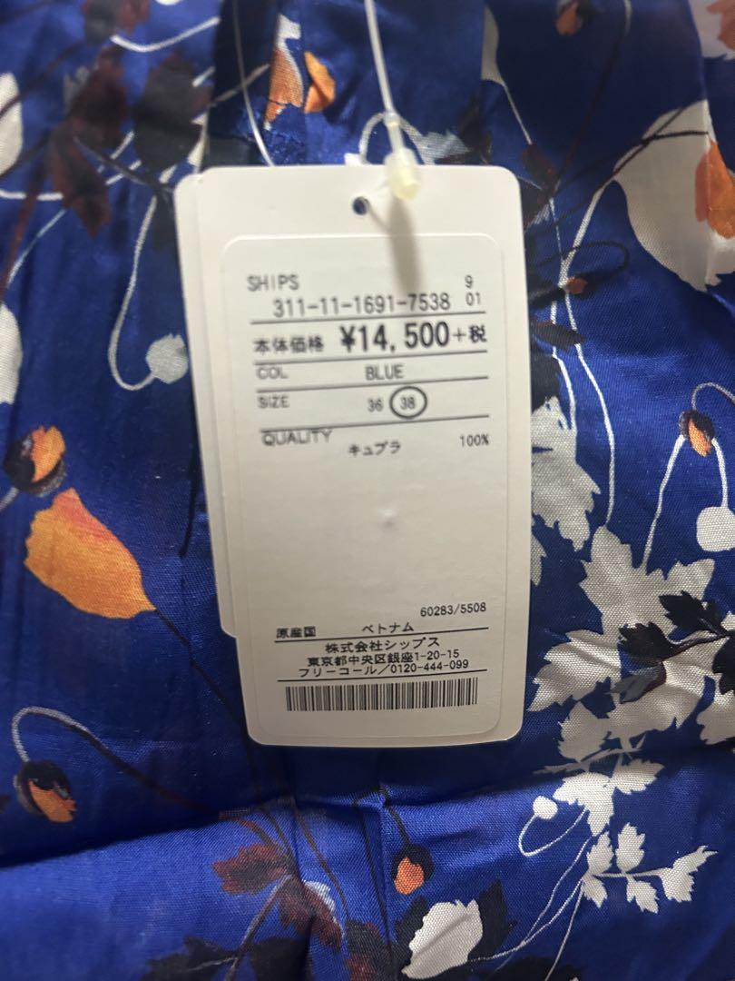 【新品•未使用】【14500円】ships シップス　花柄長袖ブラウス 青