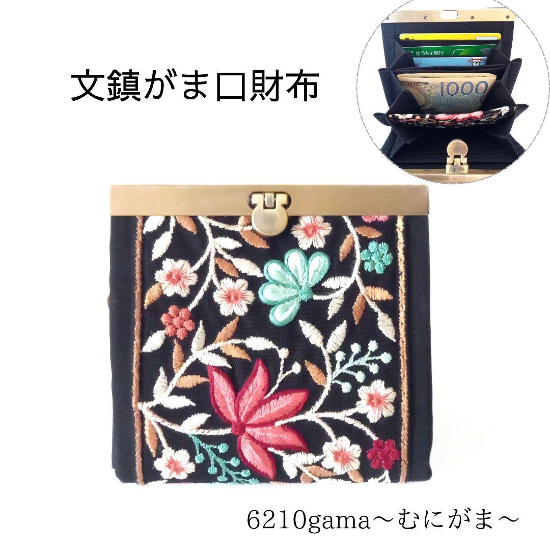 けい様オーダー専用 ミドルトラッカーウォレット 茶芯 真鍮