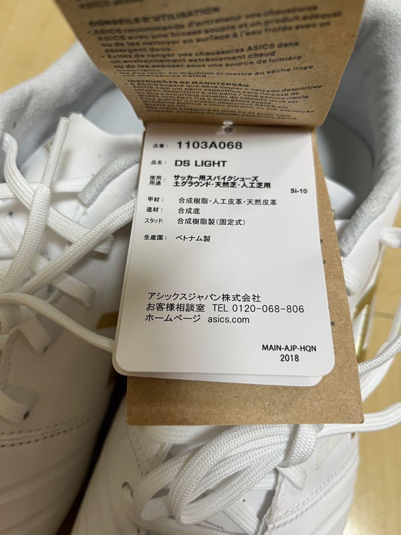 asics DS LIGHT 27㎝