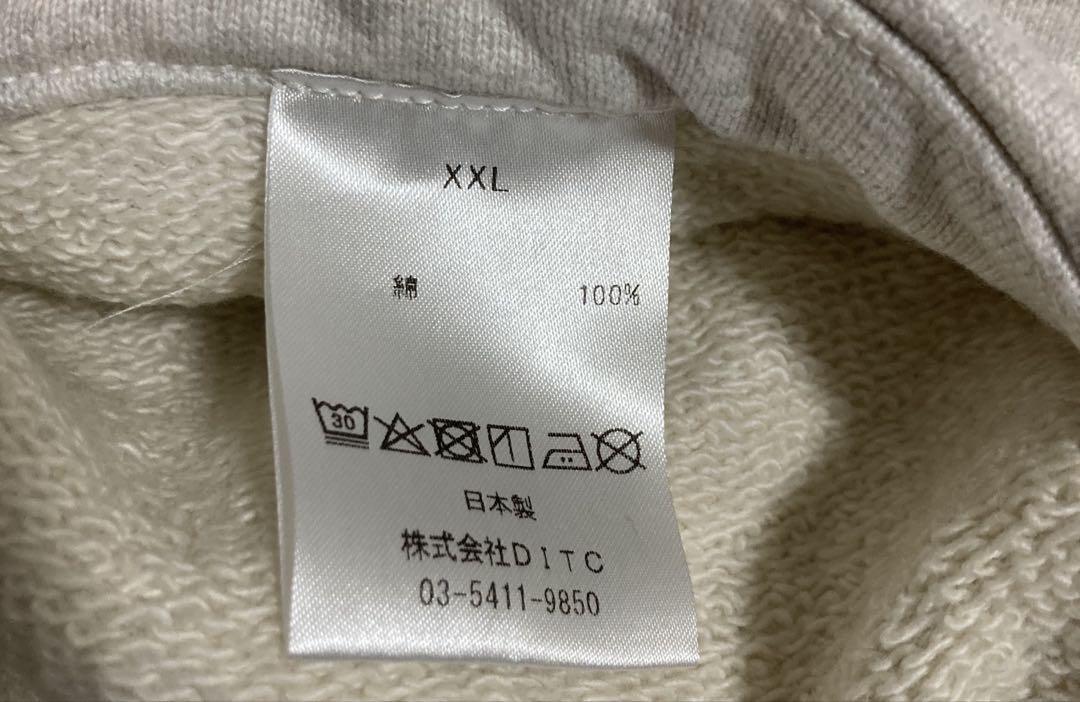 BN. SWEAT