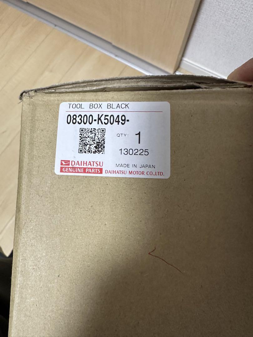 ダイハツ純正　ハイゼットトラック　工具箱　S500P/S510P]用