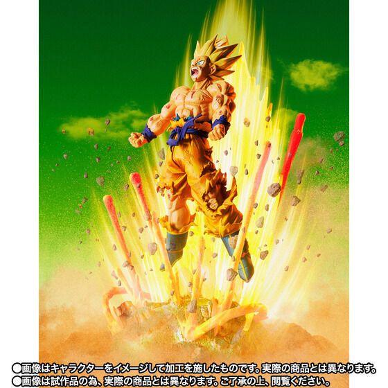 ドラゴンボール　スーパーサイヤ人　孫悟空　フィギュアーツ　ZERO