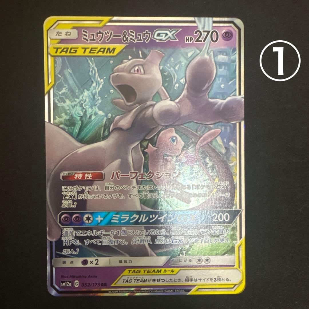 MリザードンEX 002/021 ＋おまけ付き - メルカリ