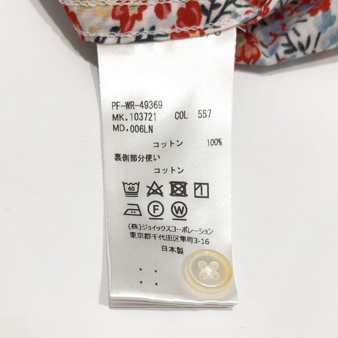 ポールスミス 長袖シャツ