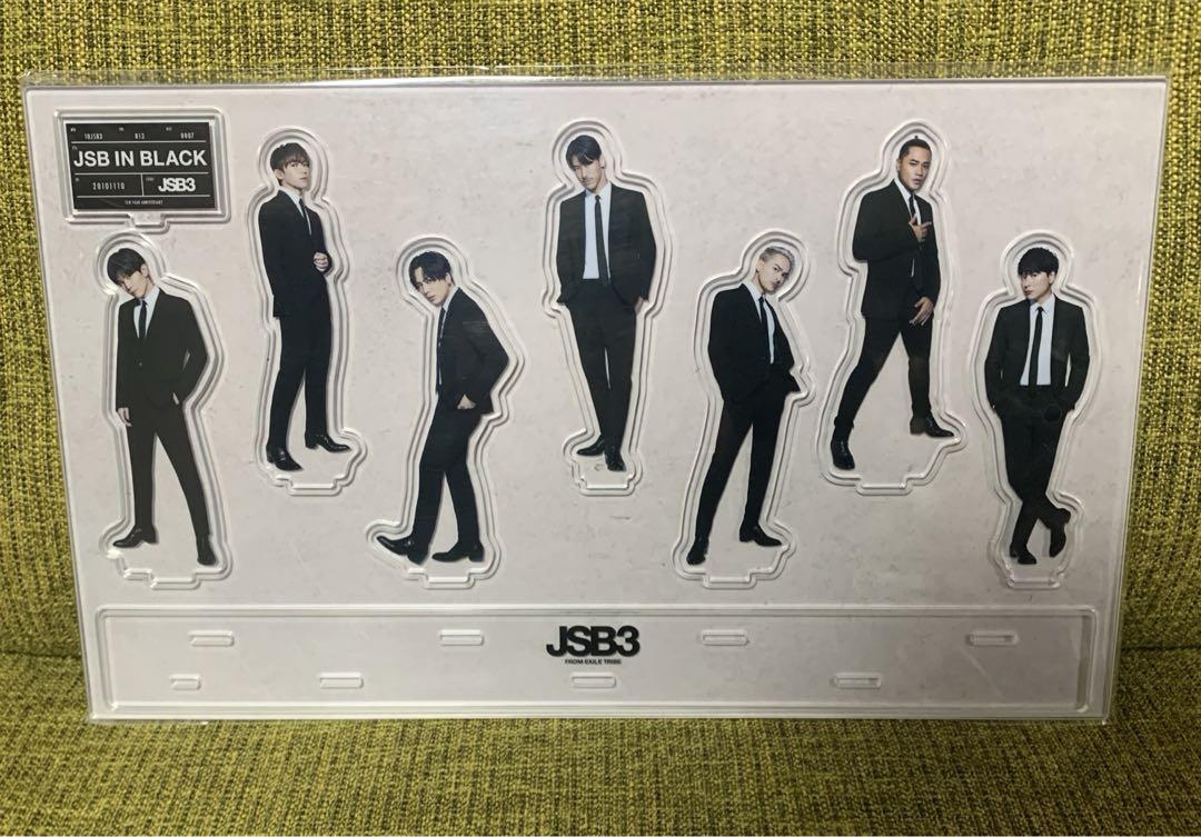 ブランドおもちゃ・ホビー・グッズ - 三代目J SOUL BROTHERS JSB