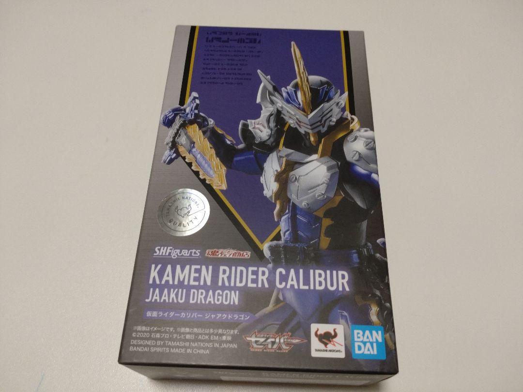 S.H.Figuarts 仮面ライダー カリバー ジャアクドラゴン