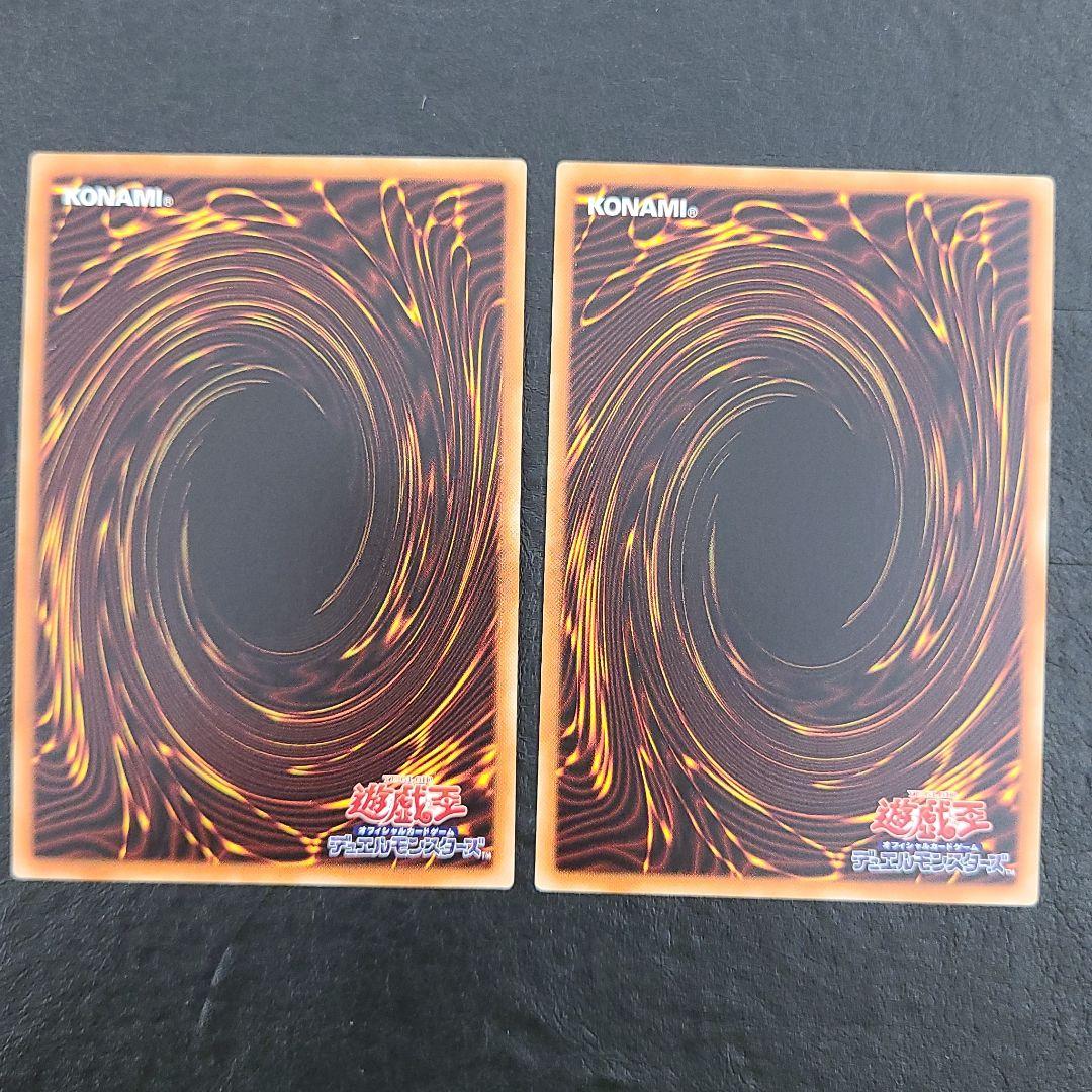 得価定番 mkt専用遊戯王 伝説の剣闘士カオス ソルジャー UnGM0-m51728434511 憑依装着ライナ NEW通販