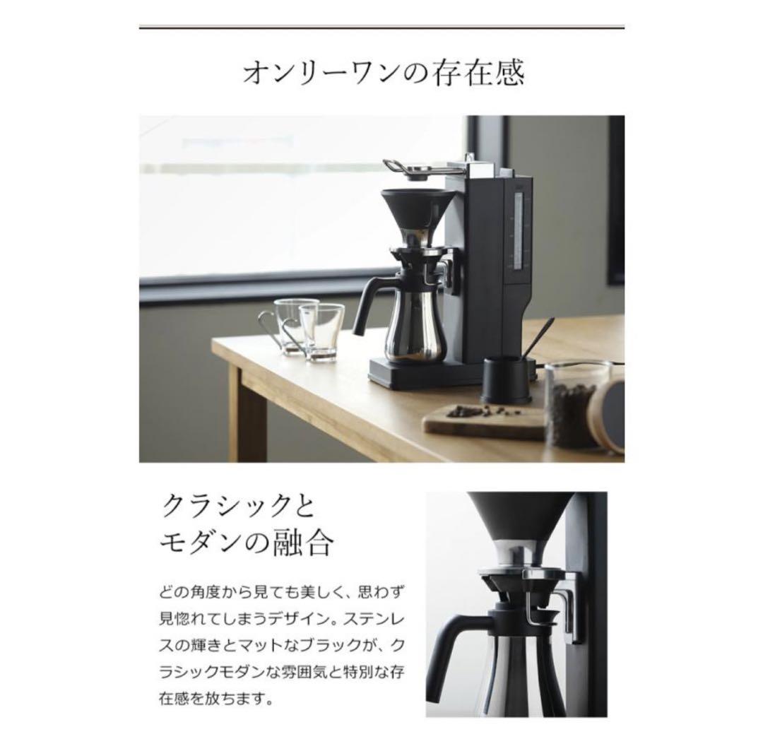 新品 バルミューダ ザ・ブリュー  BALMUDA The Brew