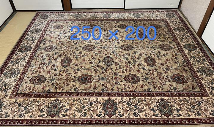 ベルギー製 カーペット 250㎝×200㎝ ROYAL KHAN羊毛100%
