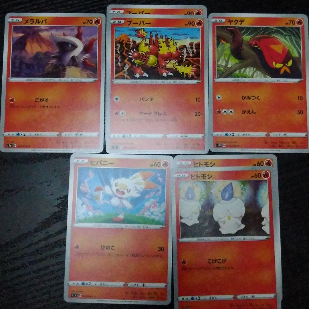 ポケモンカード セット Shop At Mercari From Japan Buyee Bot Online ポケモンカード セット Shop At Mercari From Japan Buyee Bot Online