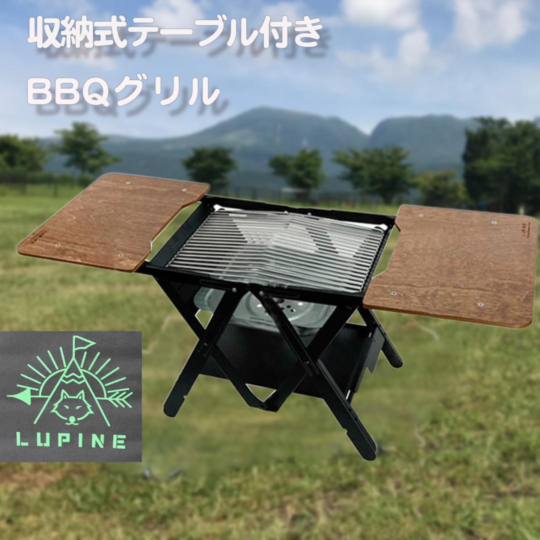 【新品】BBQグリル & テーブル 幅103cm！コンロ アウトドア キャンプ